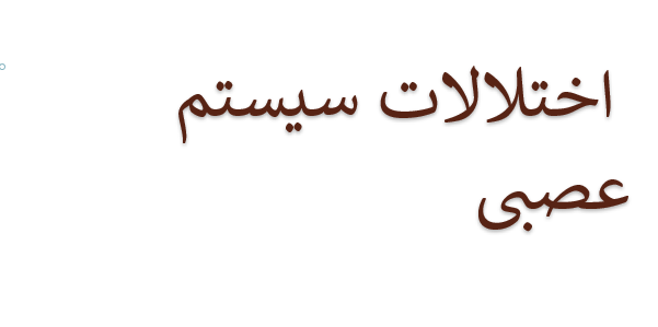 sys-asabi-sara-tashanoj
